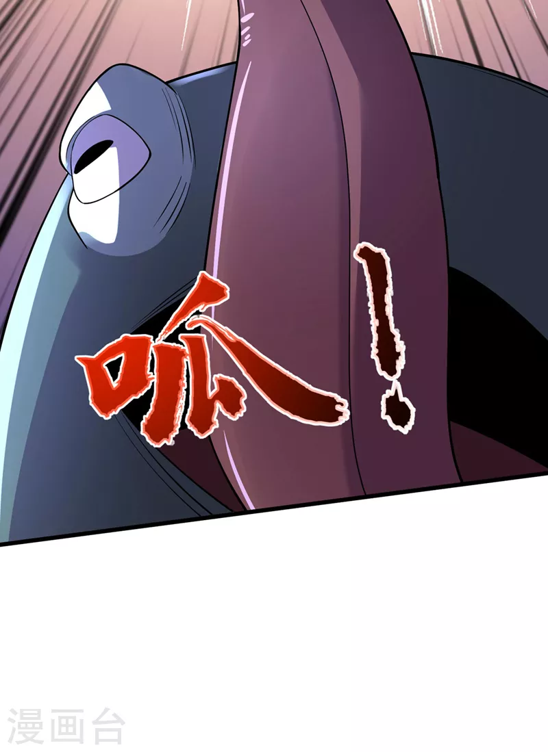 第136话 是毁灭者联盟的人！ 第32页