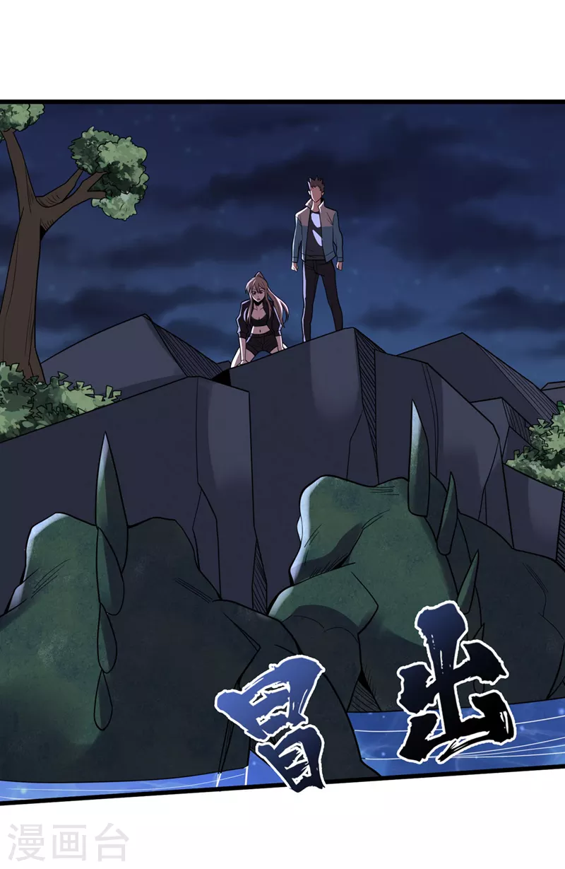 第135话 今天要大丰收啊！ 第20页