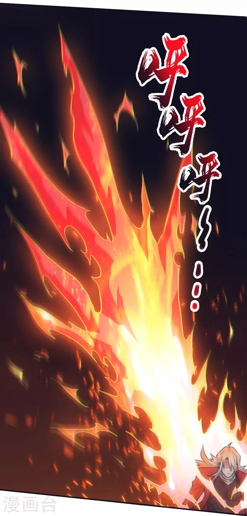 第152话 你的底牌用完了吧？ 第28页