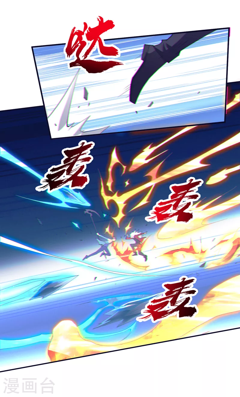 第152话 你的底牌用完了吧？ 第31页