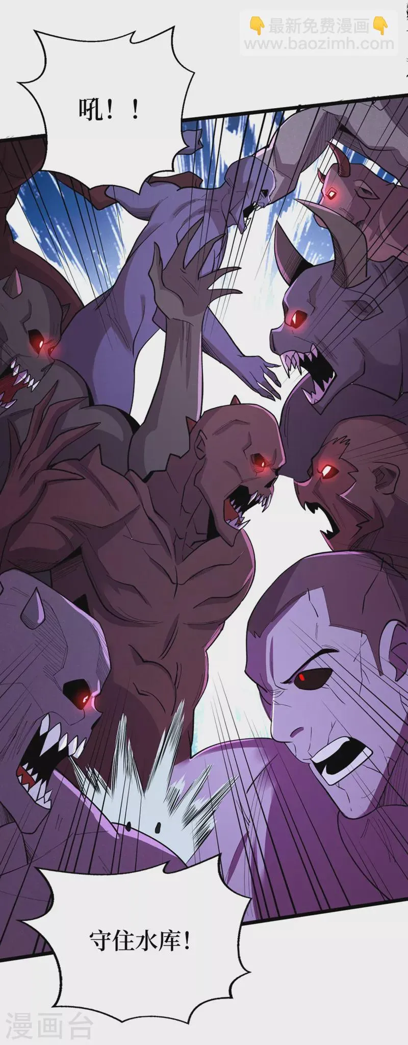 第151话 朱雀将军 第16页