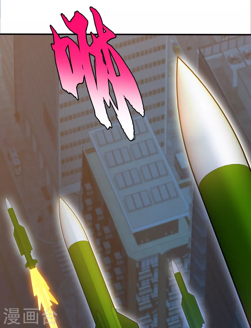 第167话开始轰炸丧尸！ 第14页