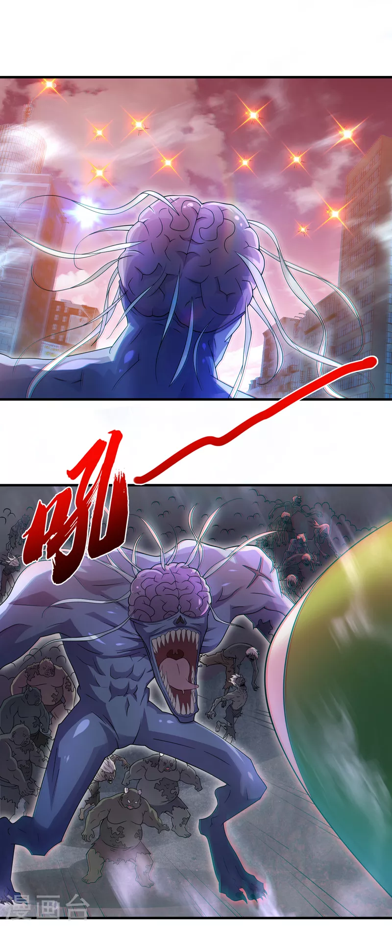 第167话开始轰炸丧尸！ 第16页