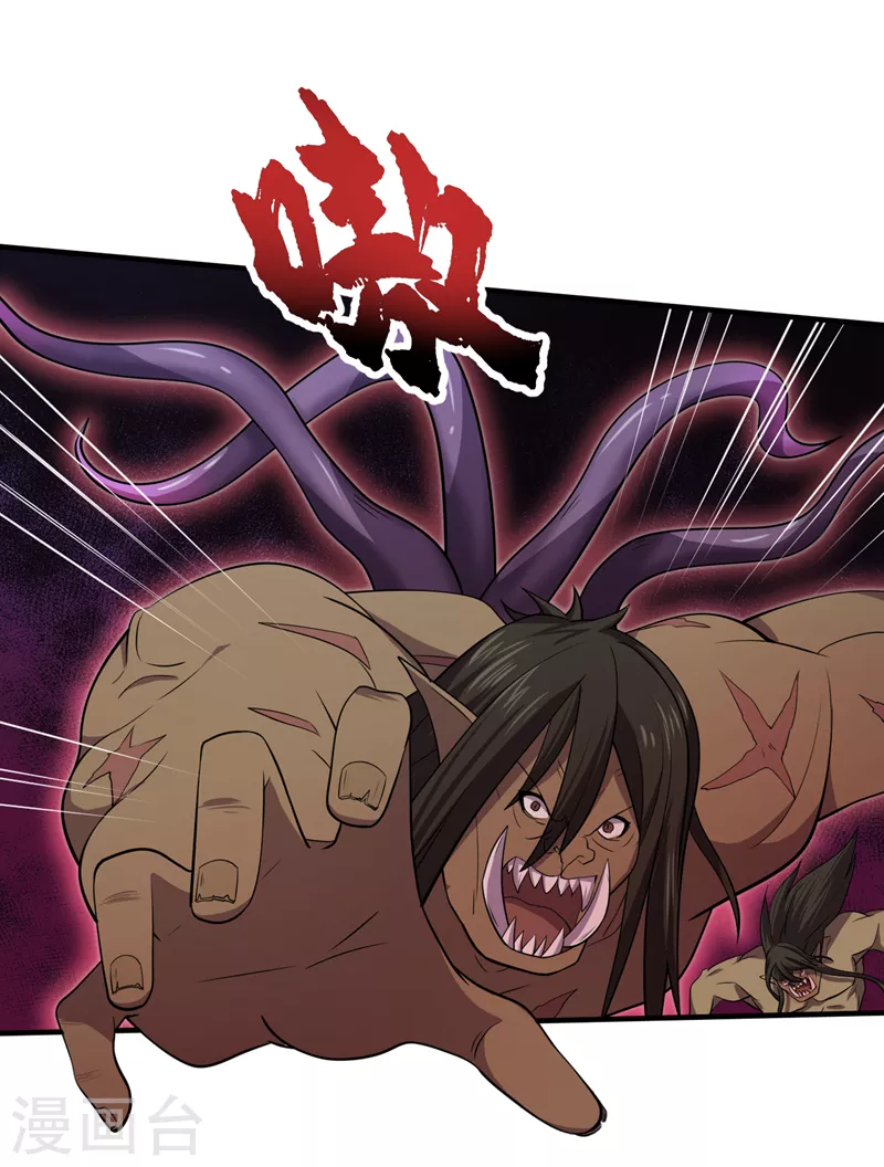 第163话开普勒星系的魔顿兽 第2页