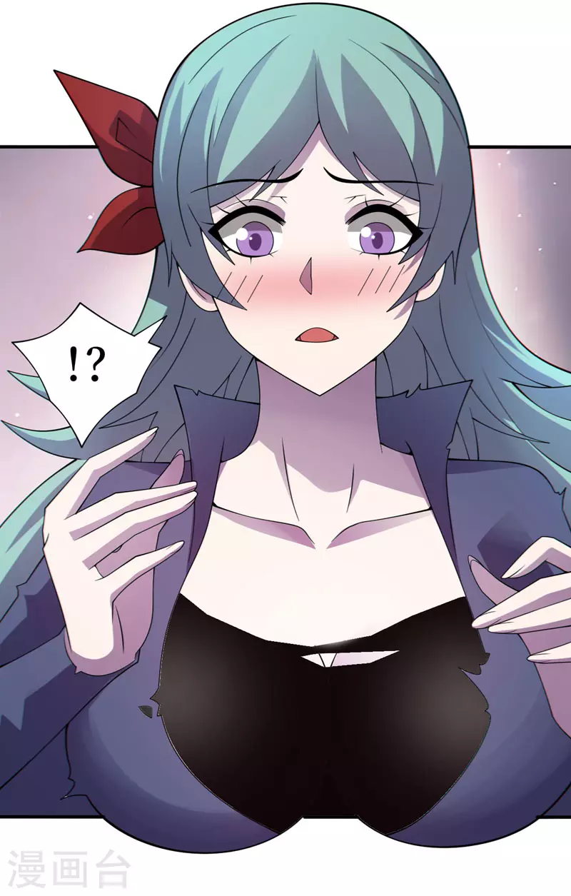 第163话开普勒星系的魔顿兽 第8页