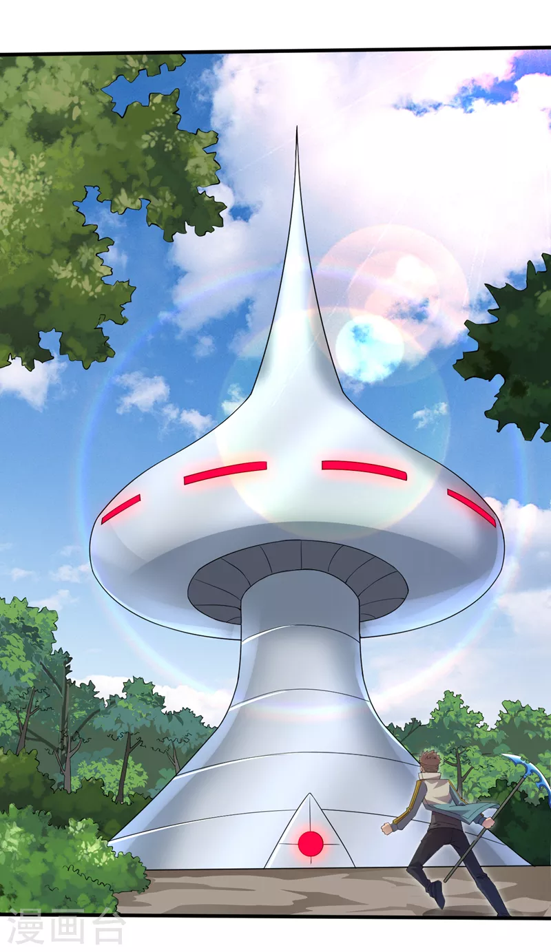 第163话开普勒星系的魔顿兽 第14页