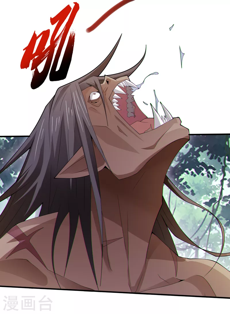 第162话暴君，上！ 第6页