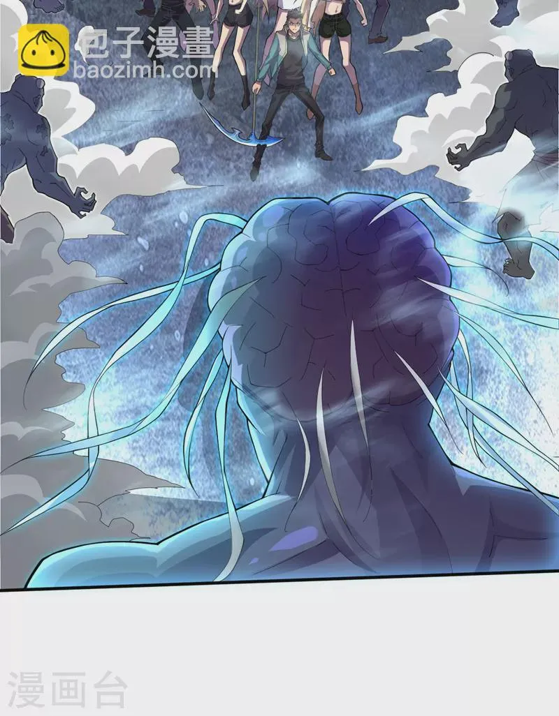 第160话这丧尸之王有思想？ 第16页