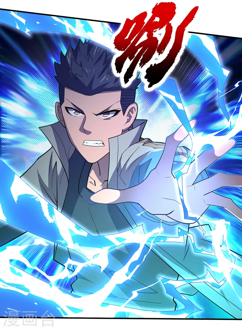 第159话两个福兰博士？ 第23页