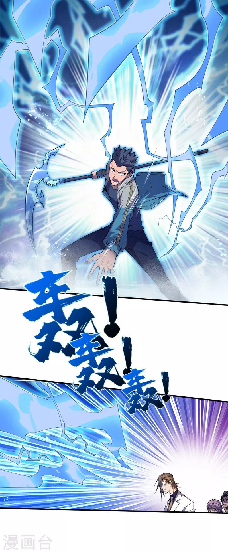 第157话那你就杀死他们吧！ 第12页