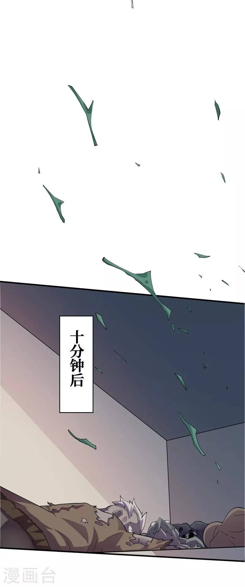 第153话受死吧！朱雀！ 第21页