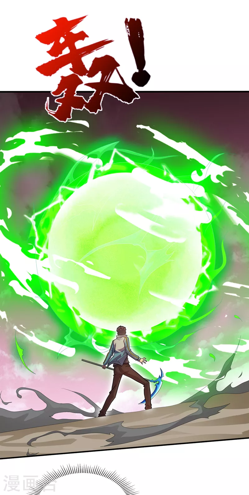 第169话这家伙拿腿做炸弹？ 第7页