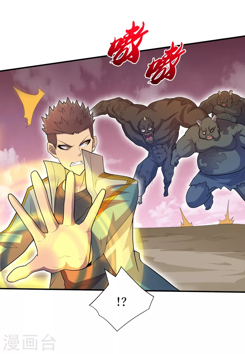第169话这家伙拿腿做炸弹？ 第10页