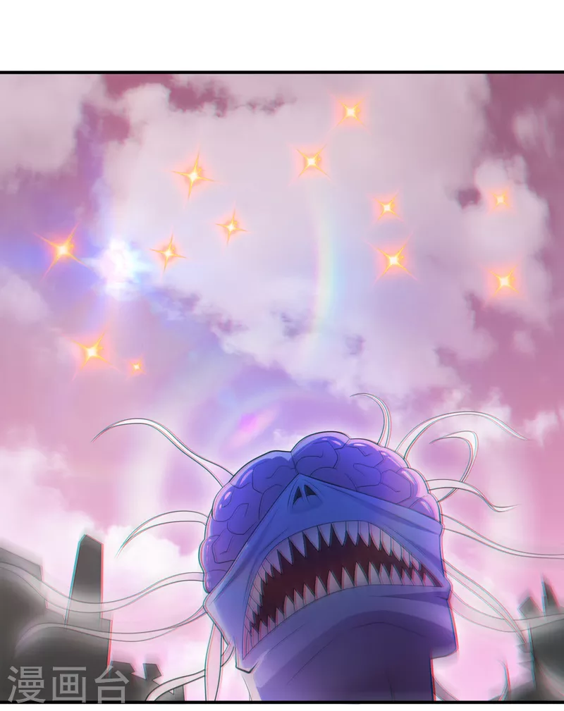 第169话这家伙拿腿做炸弹？ 第21页