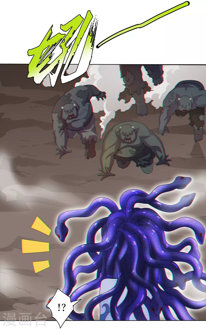 第173话 难道有人在操控它？ 第3页
