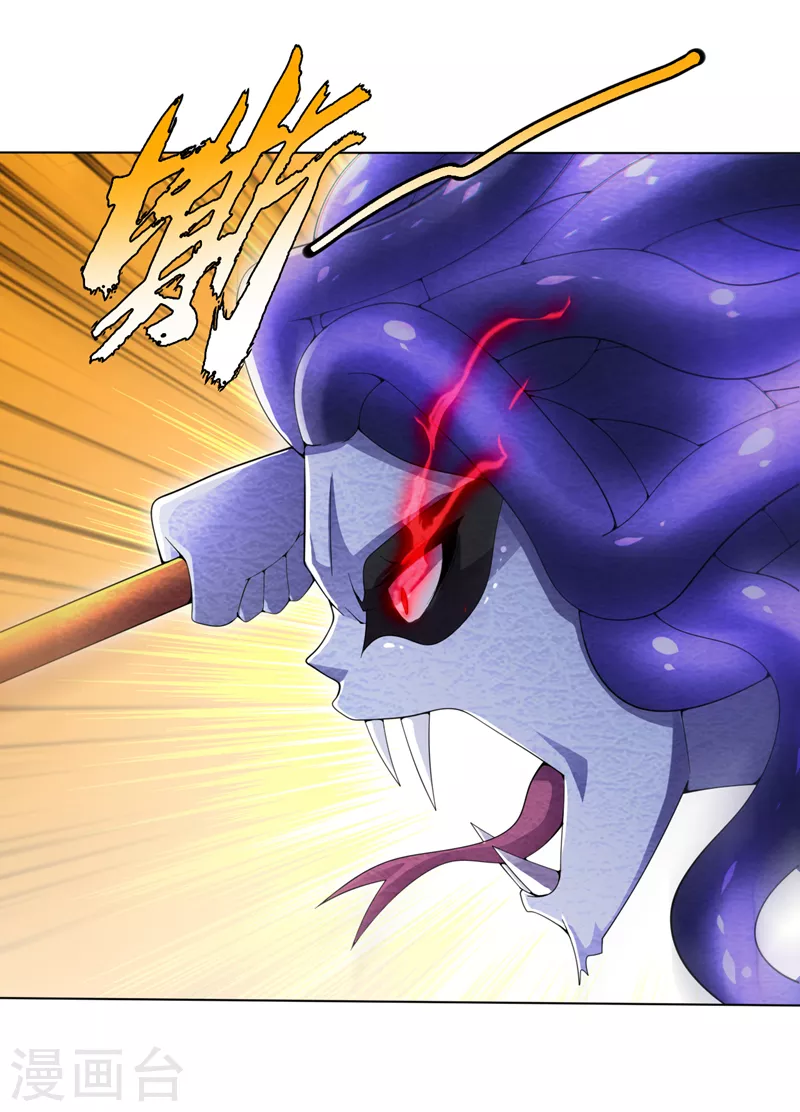 第173话 难道有人在操控它？ 第5页