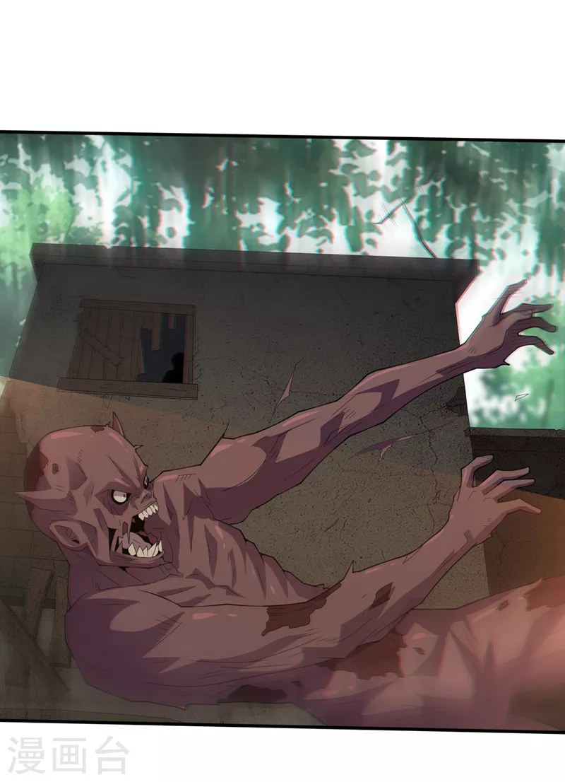 第173话 难道有人在操控它？ 第7页