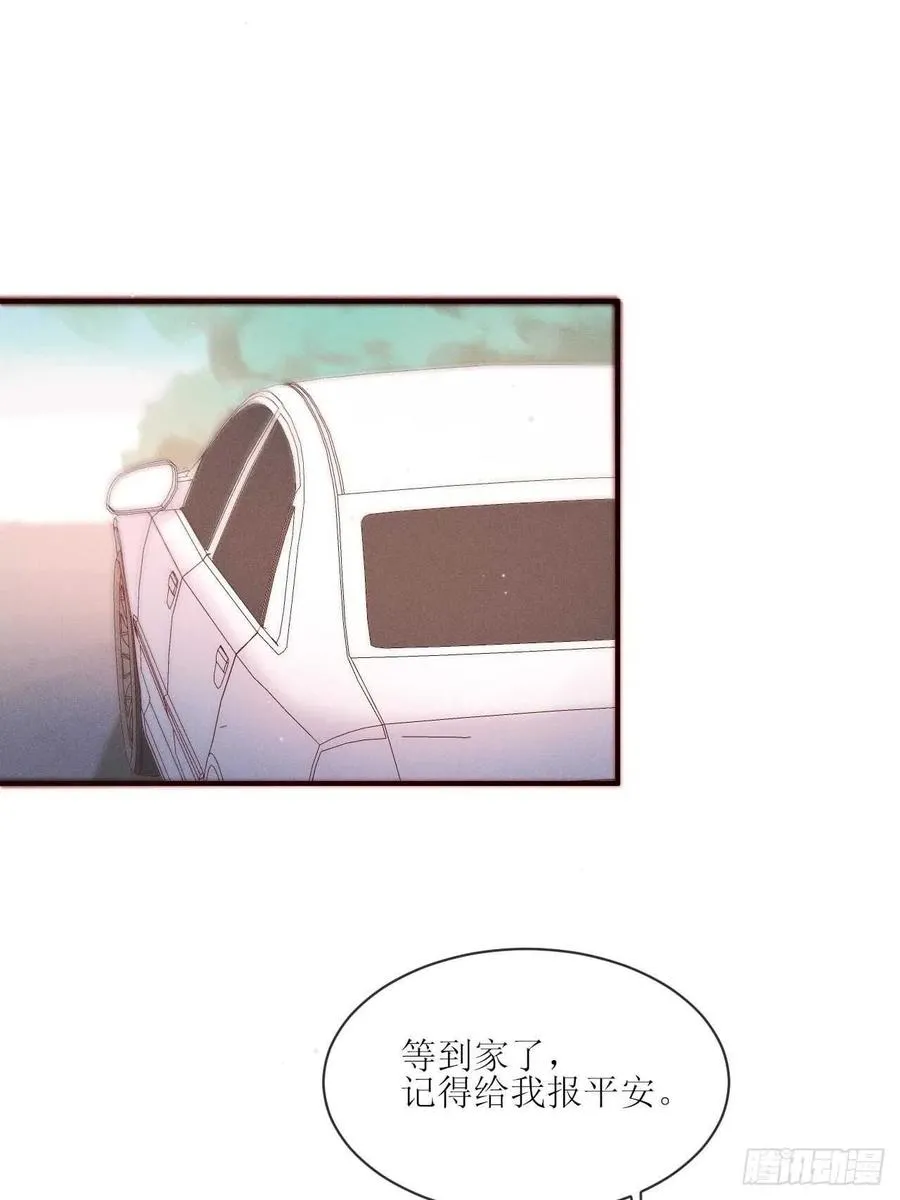 第33话 想留下 第2页