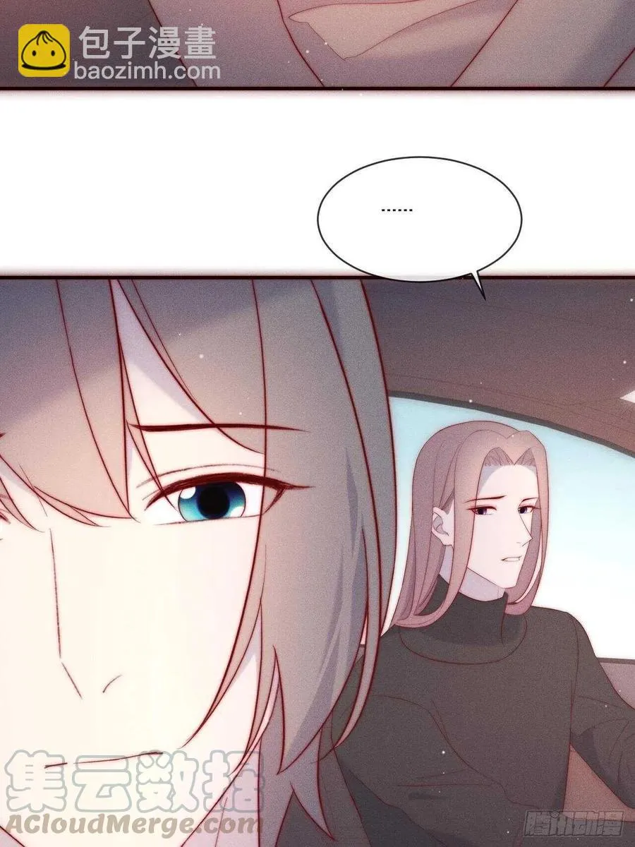 第33话 想留下 第5页