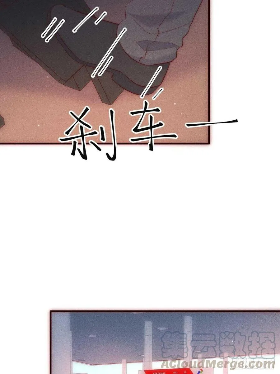 第33话 想留下 第11页
