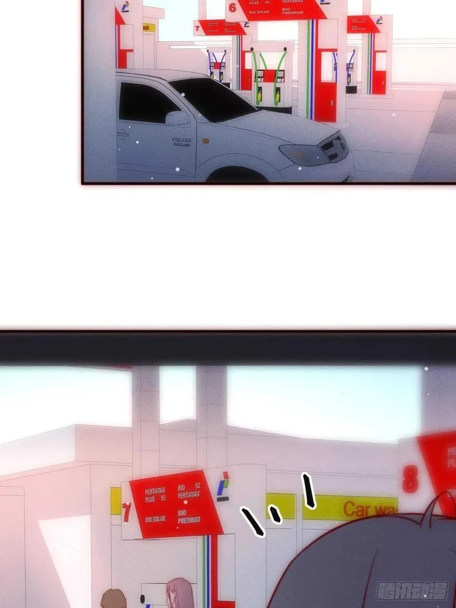 第33话 想留下 第12页