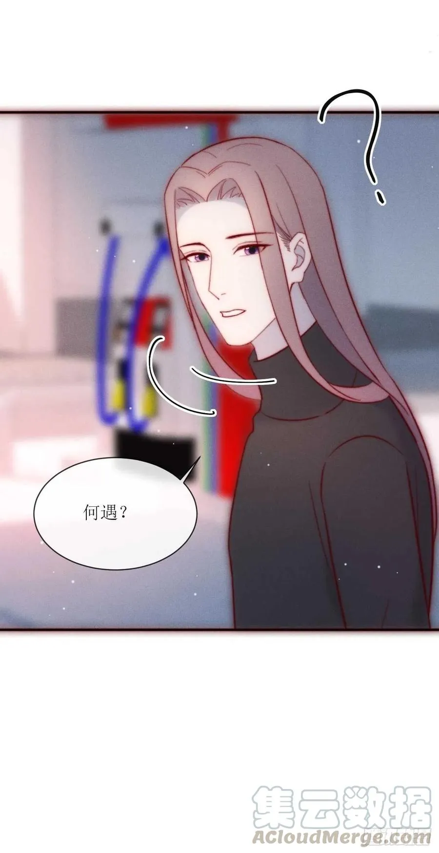 第33话 想留下 第15页