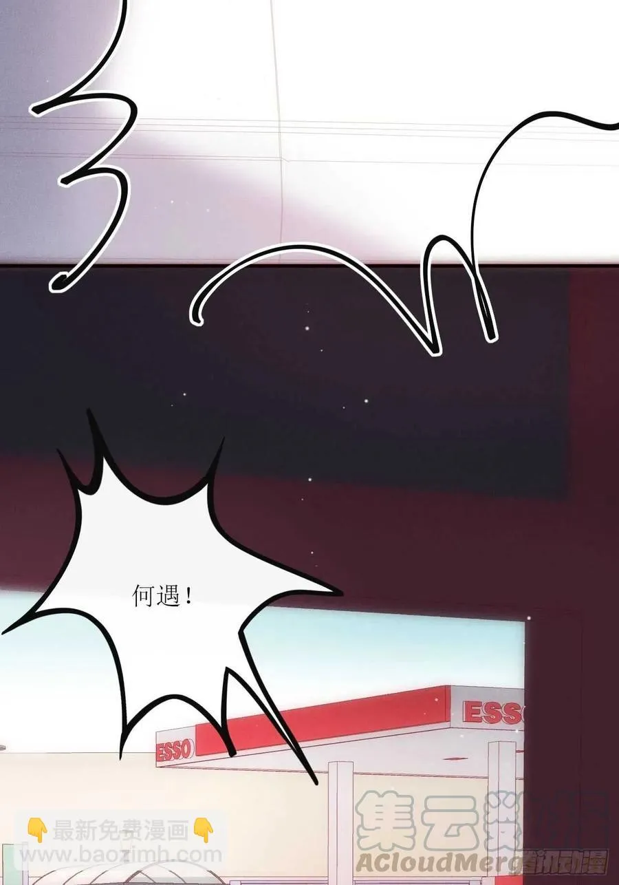 第33话 想留下 第17页