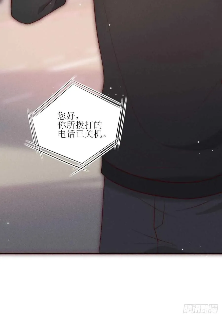 第33话 想留下 第20页