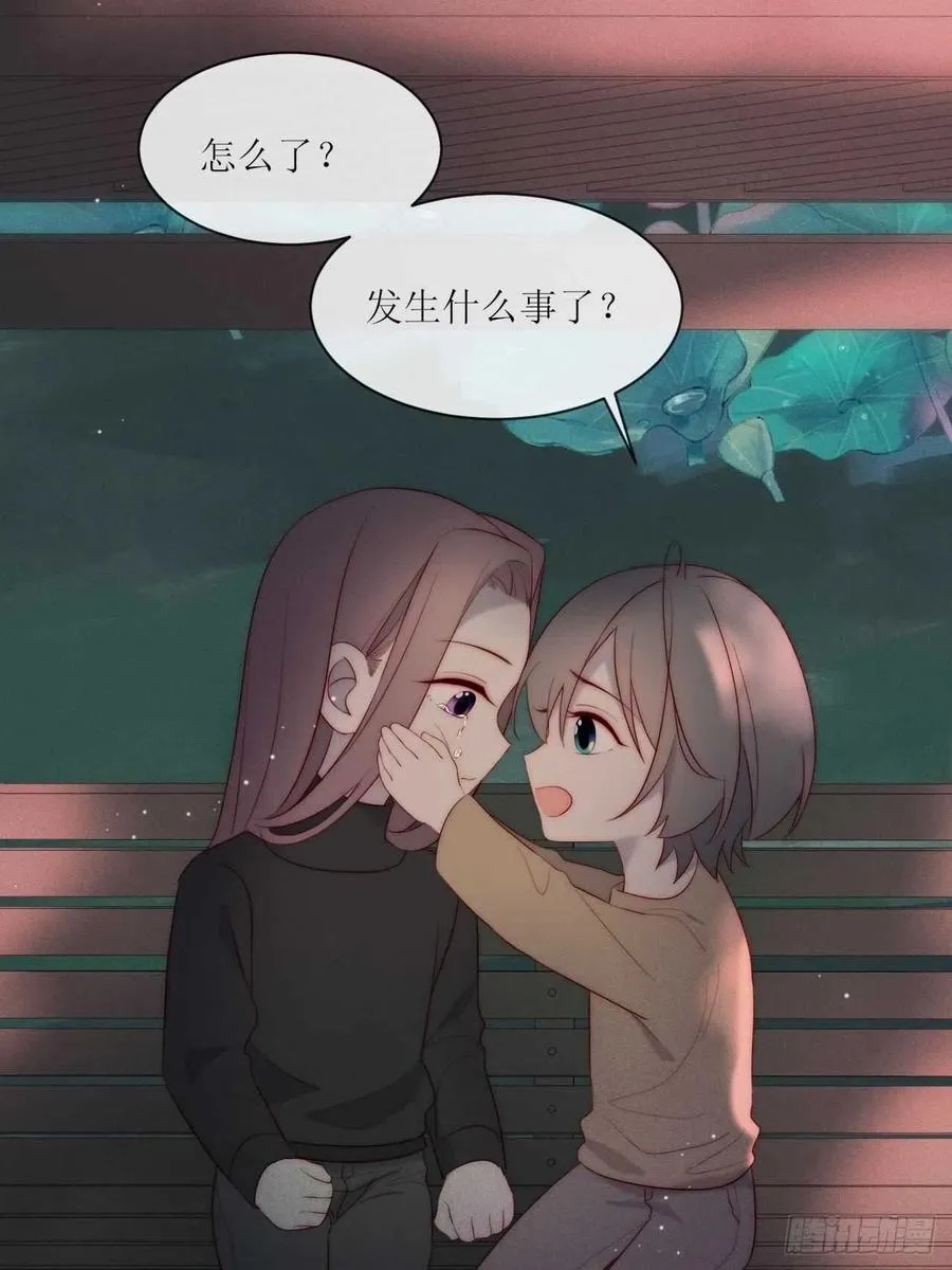 第32话 可恶 可恶 第2页