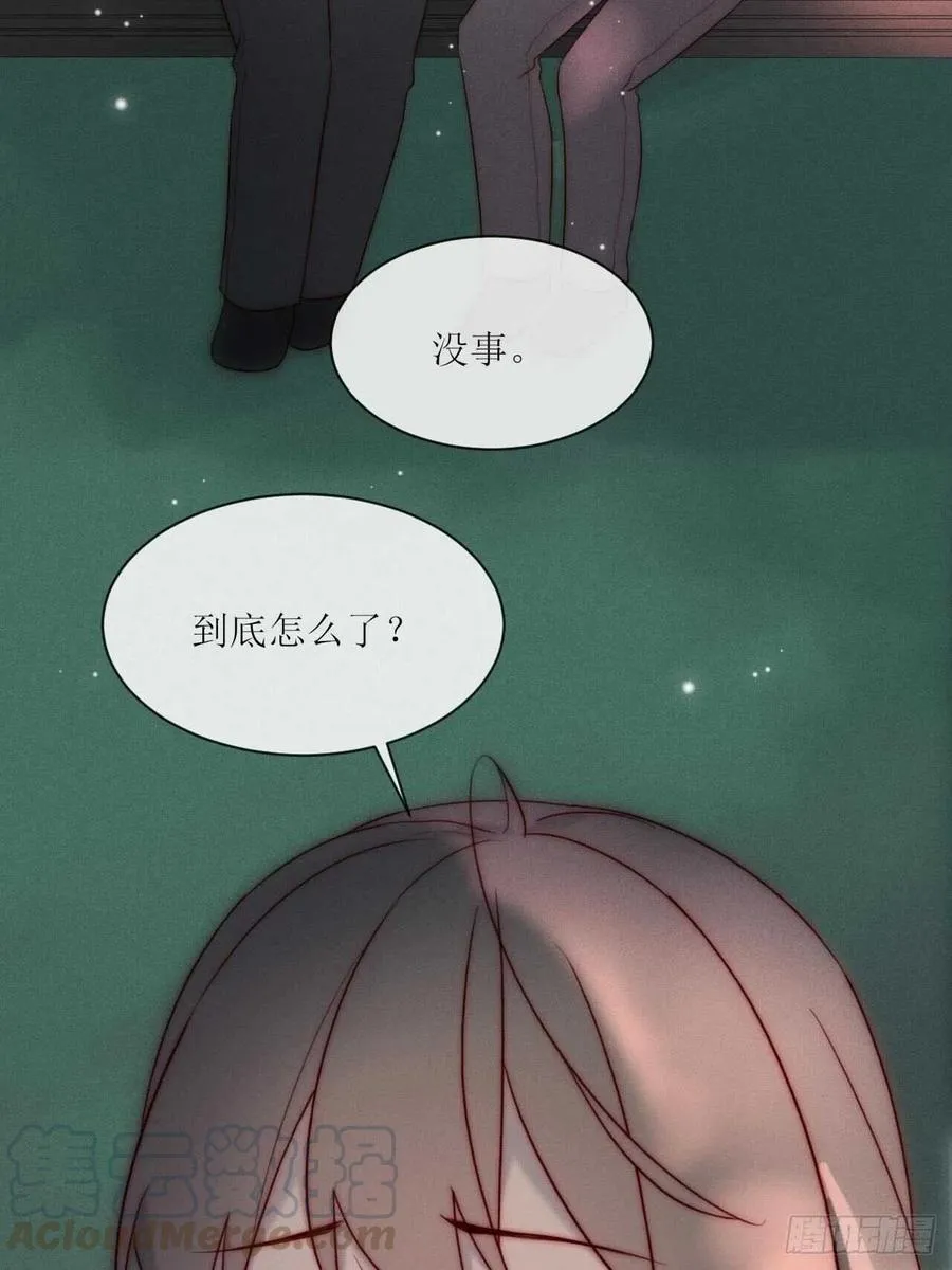 第32话 可恶 可恶 第3页