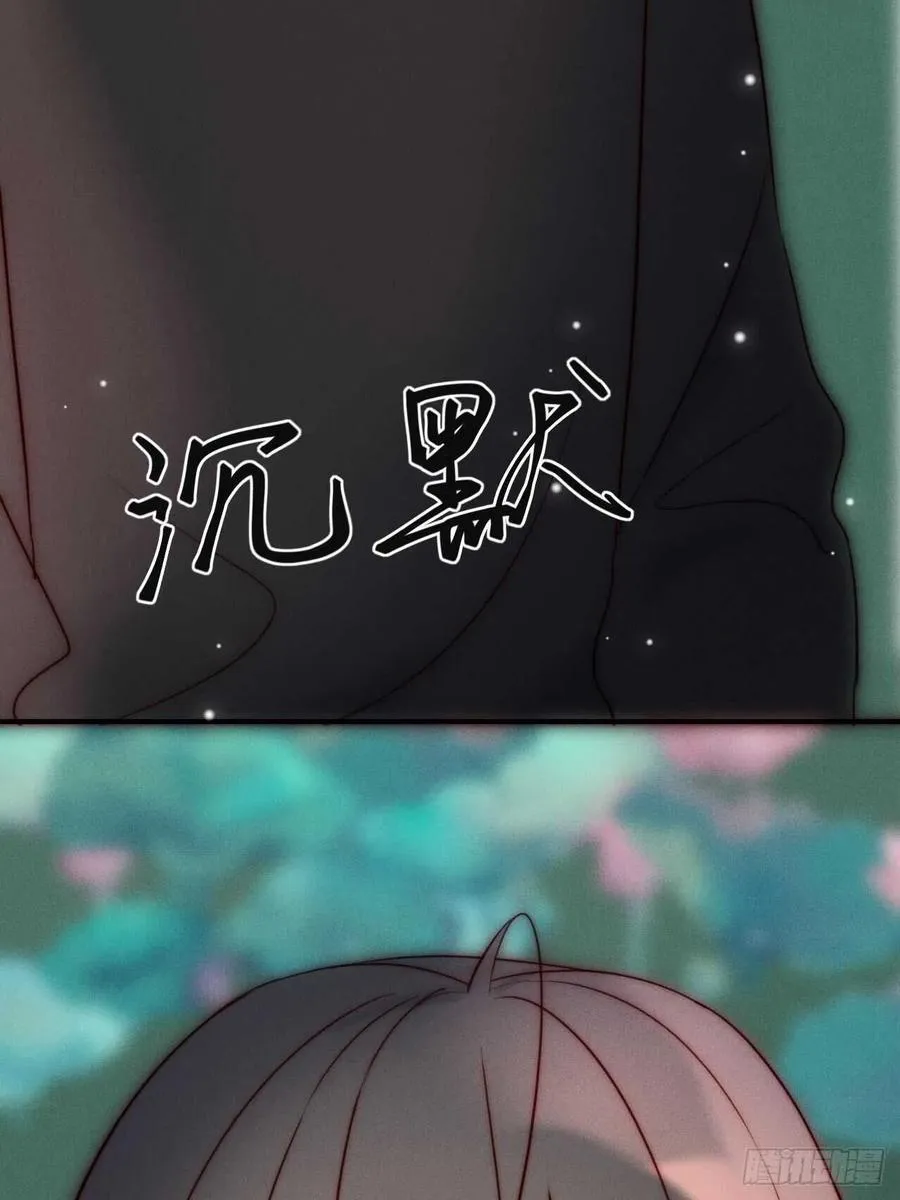 第32话 可恶 可恶 第6页