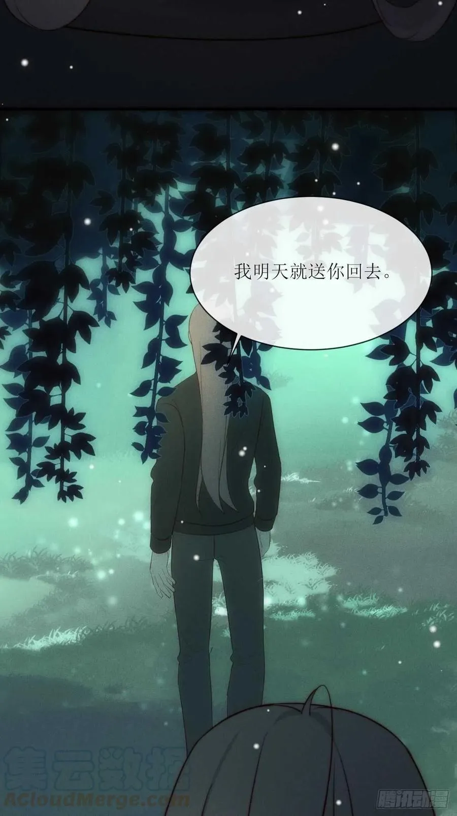 第32话 可恶 可恶 第15页
