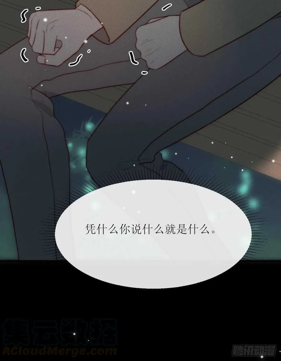 第32话 可恶 可恶 第19页