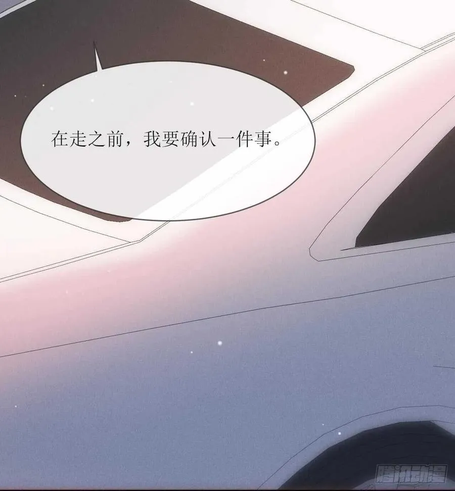 第32话 可恶 可恶 第28页