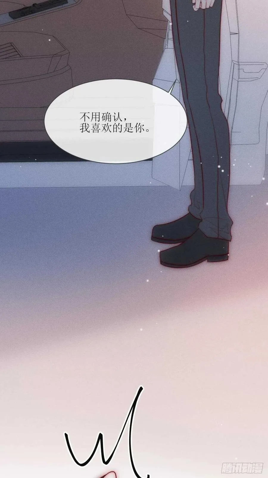 第32话 可恶 可恶 第30页