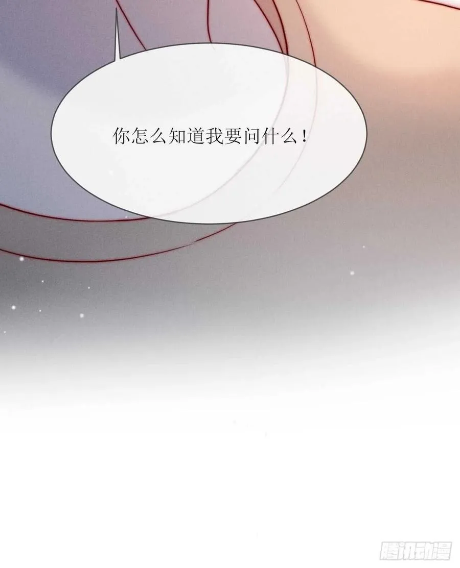 第32话 可恶 可恶 第32页