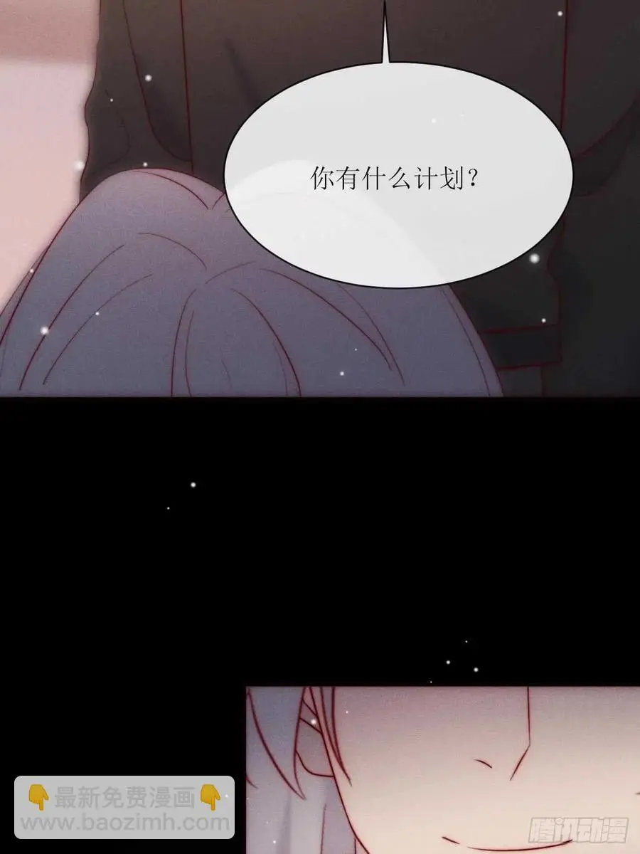 第31话 你怎么哭了 第6页