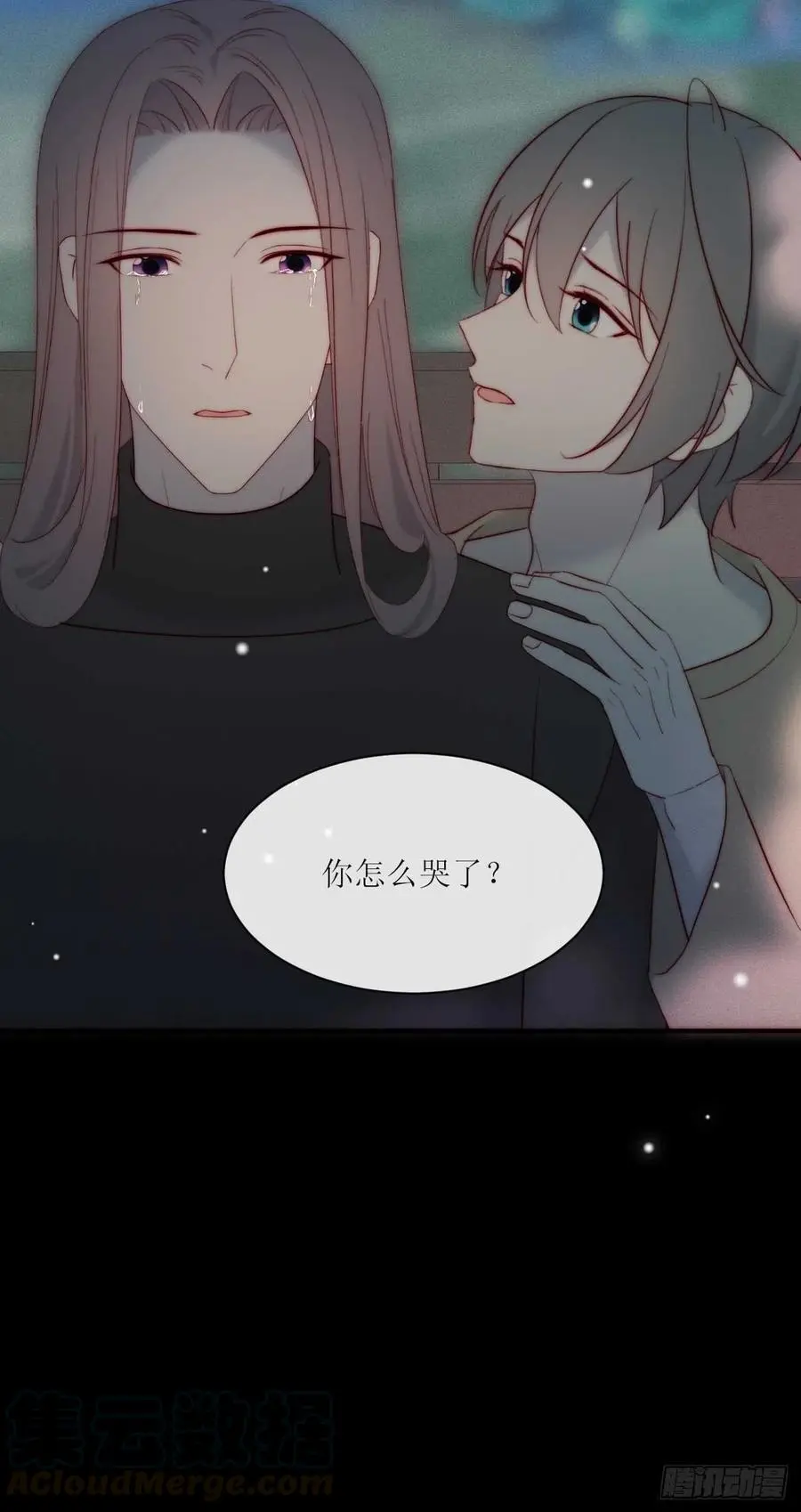 第31话 你怎么哭了 第31页