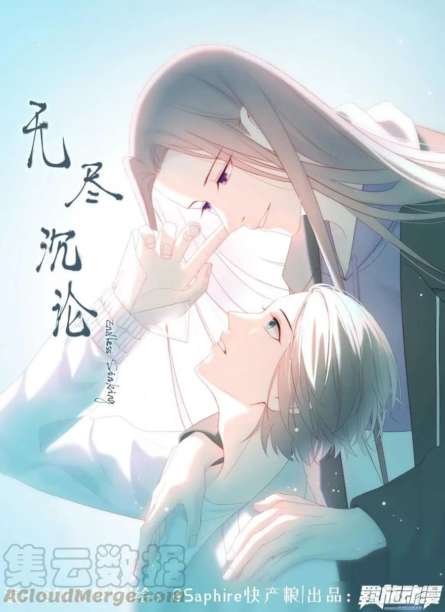 第29话 一报还一报 第1页