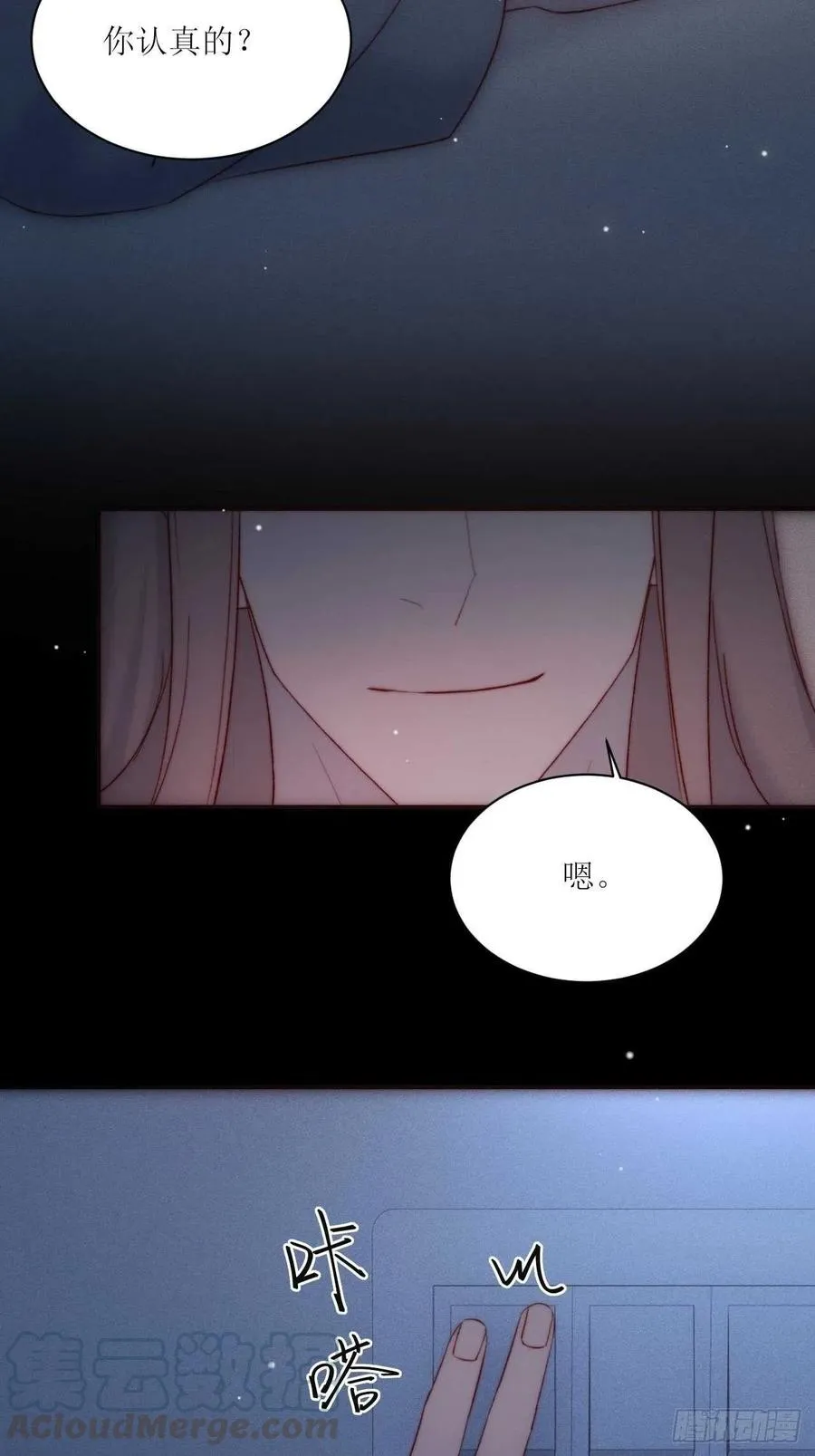 第29话 一报还一报 第5页