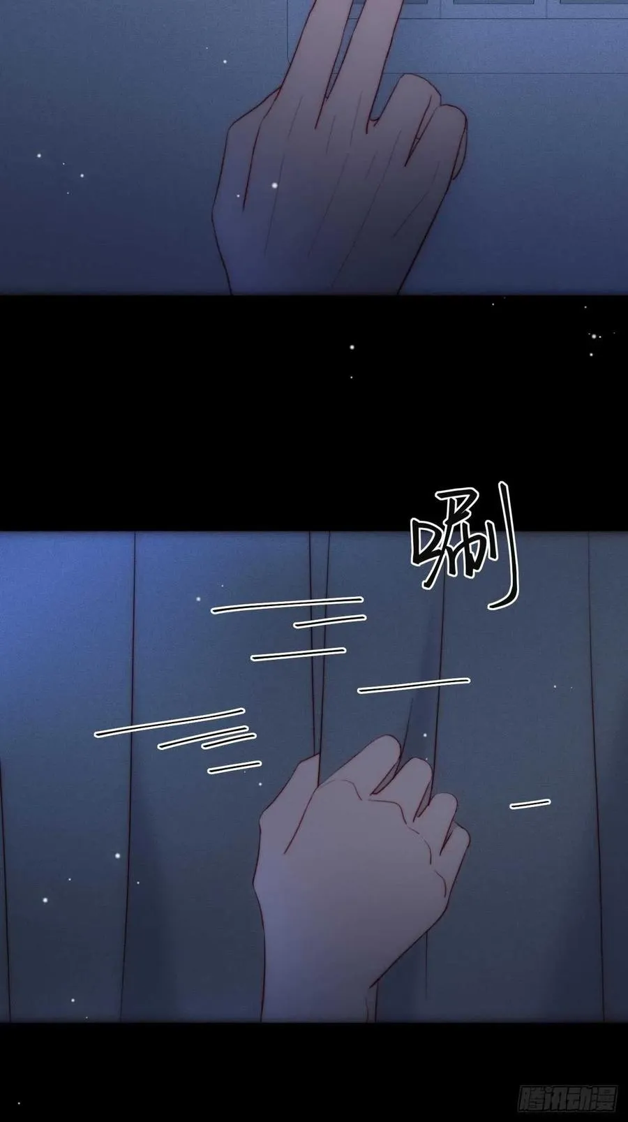 第29话 一报还一报 第6页