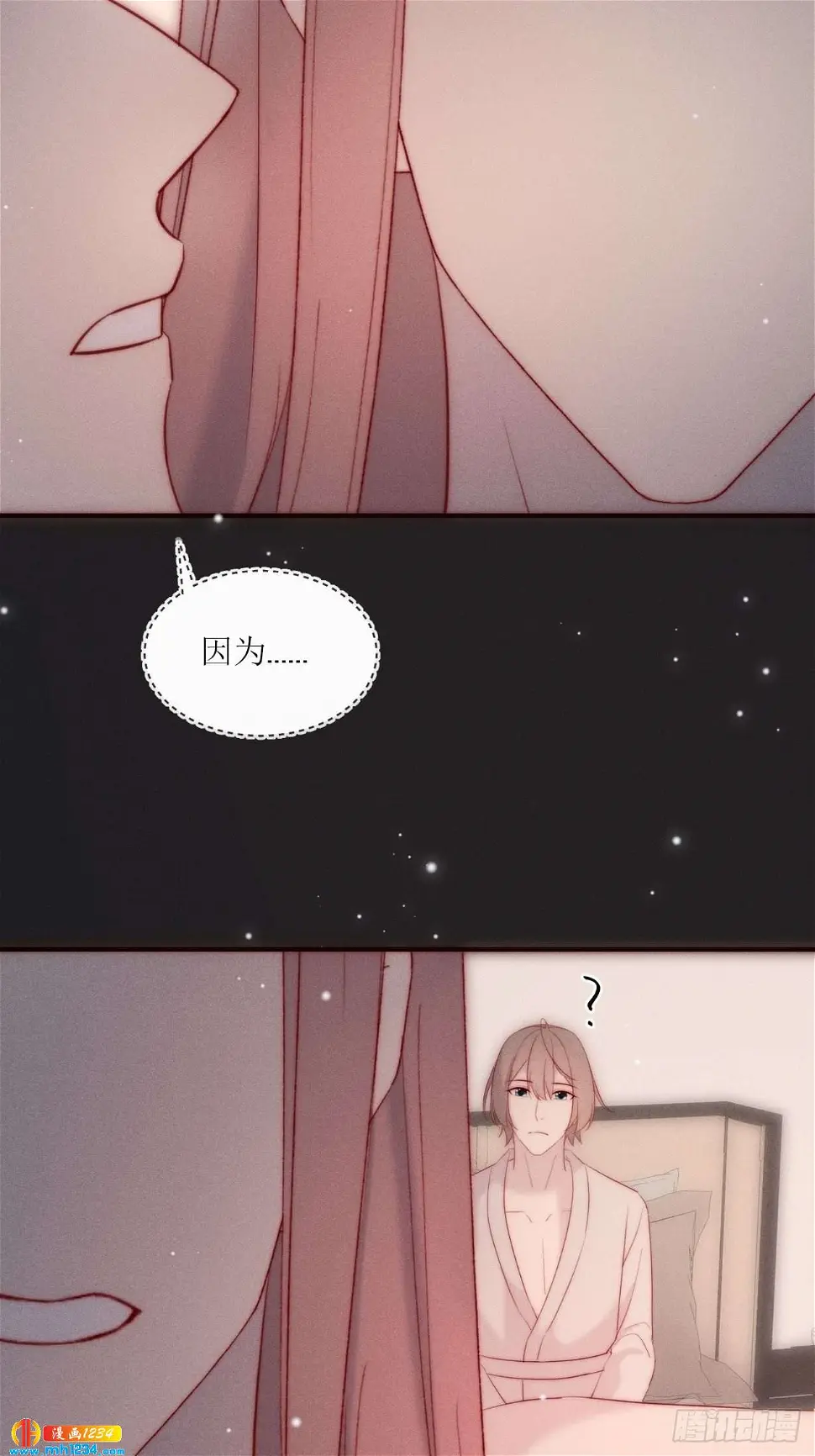 第29话 一报还一报 第21页