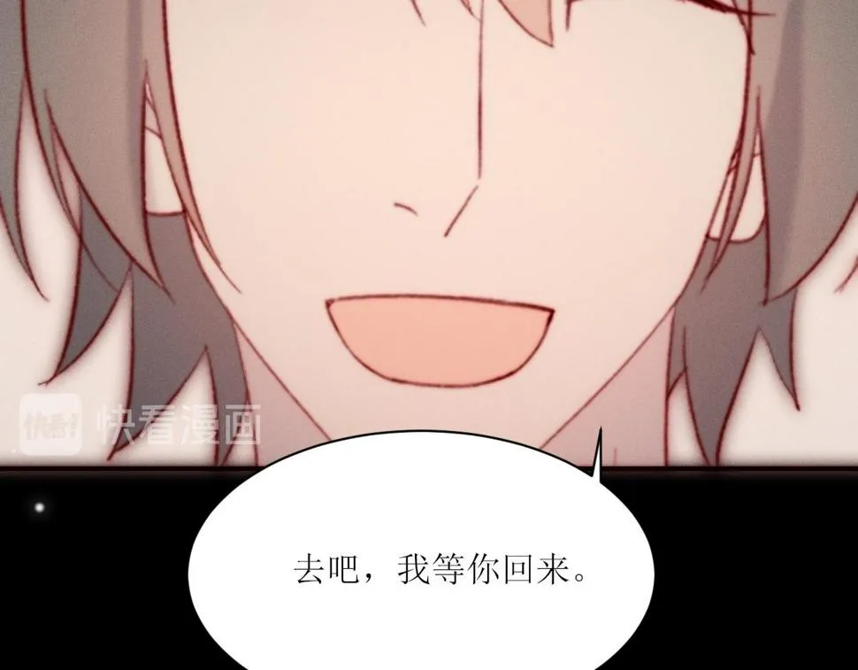 第30话 所谓真相 第14页