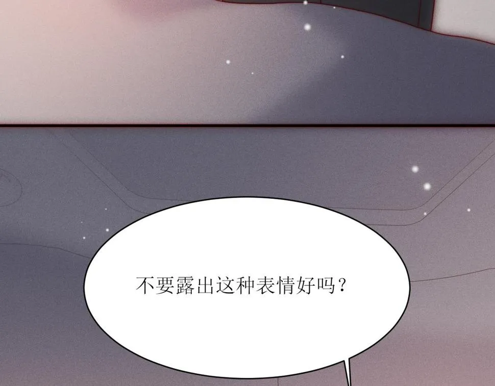 第30话 所谓真相 第22页
