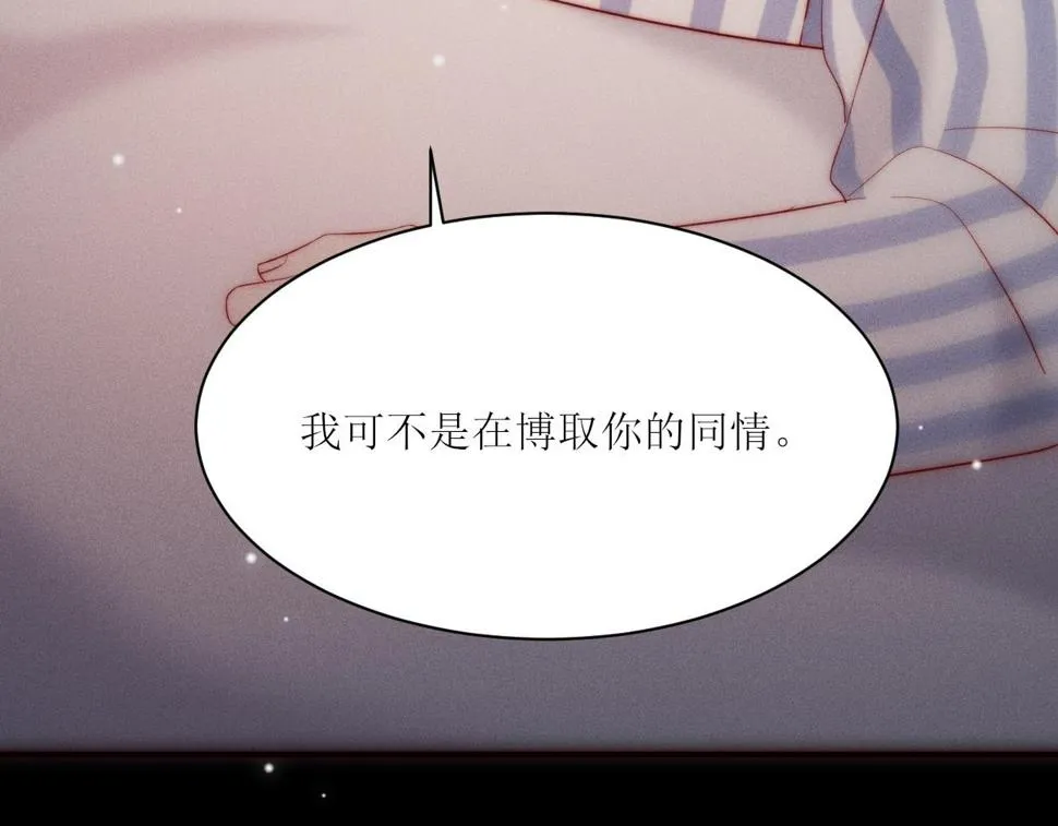 第30话 所谓真相 第25页