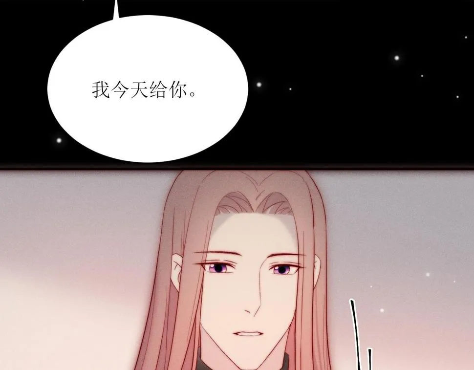 第30话 所谓真相 第28页