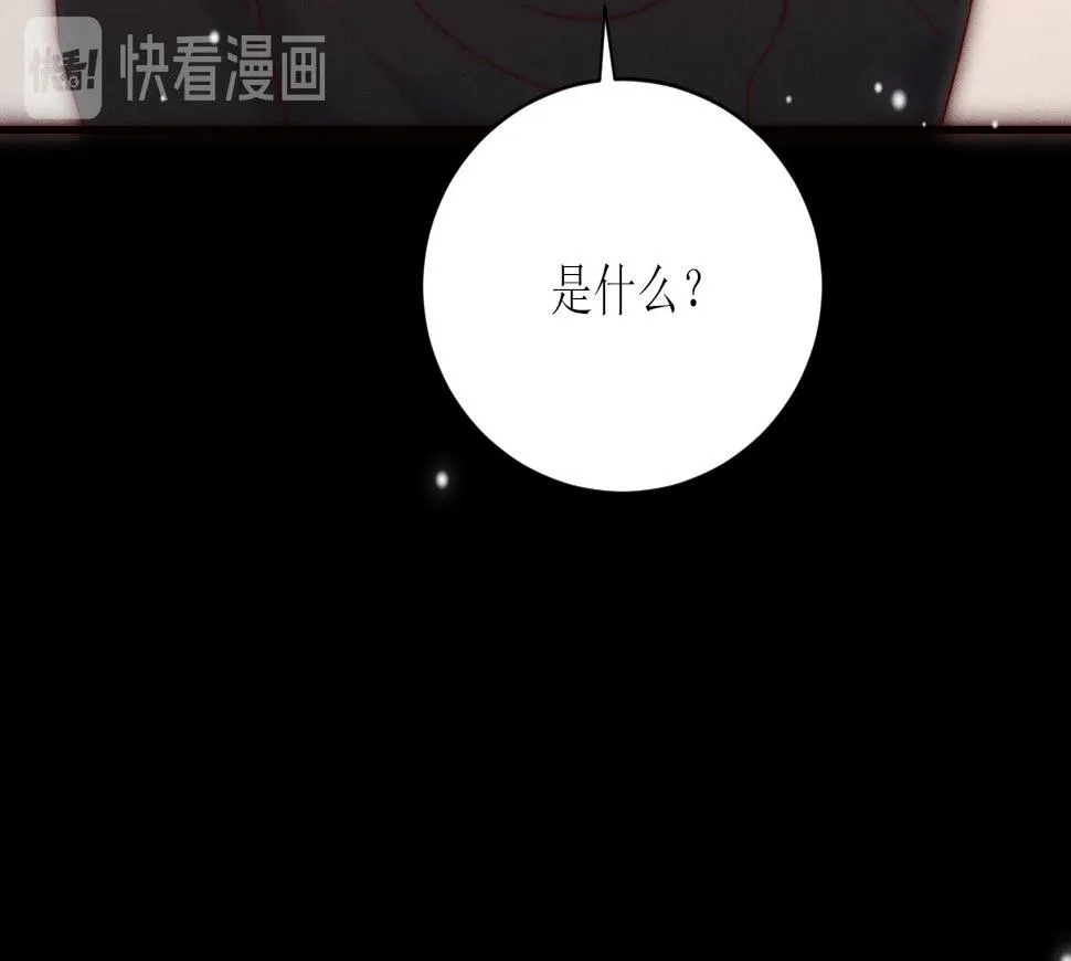 第30话 所谓真相 第30页