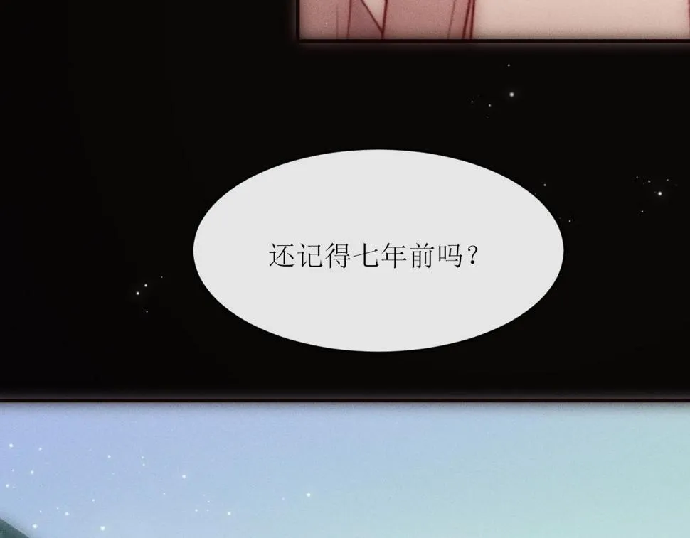 第30话 所谓真相 第34页