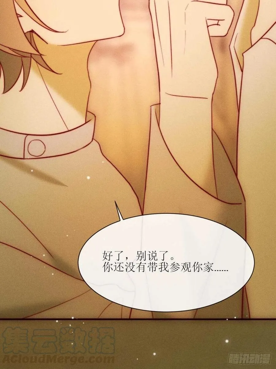 第28话 他的过去 第11页