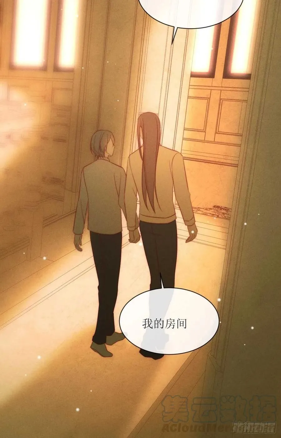 第28话 他的过去 第13页